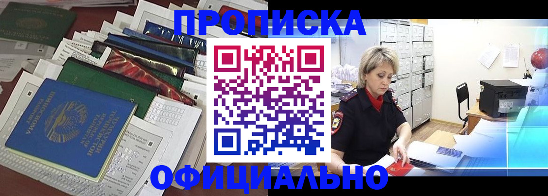 регистрация для школы в Знаменске